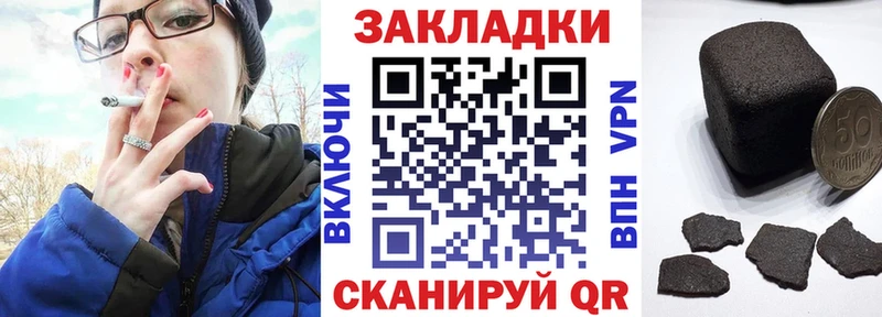 Наркотические вещества Курчатов Гашиш Конопля A PVP Псилоцибиновые грибы COCAIN МЕФ АМФЕТАМИН