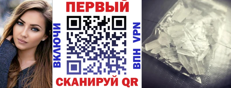 гидра сайт  Курчатов  АМФЕТАМИН Розовый  как найти  