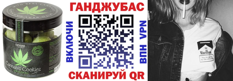 Еда ТГК марихуана  hydra ссылки  Курчатов 