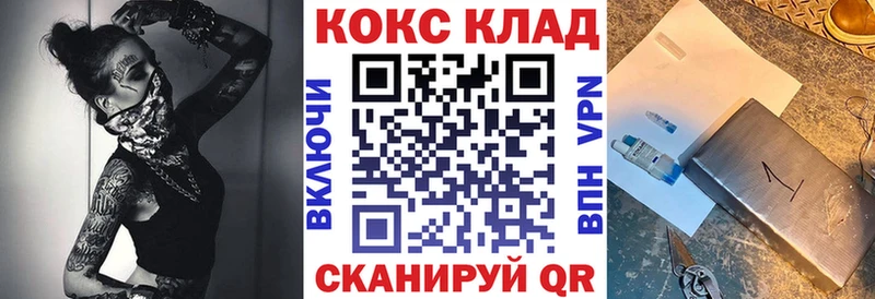 Кокаин 98%  Курчатов 