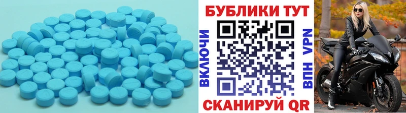 Ecstasy VHQ Курчатов