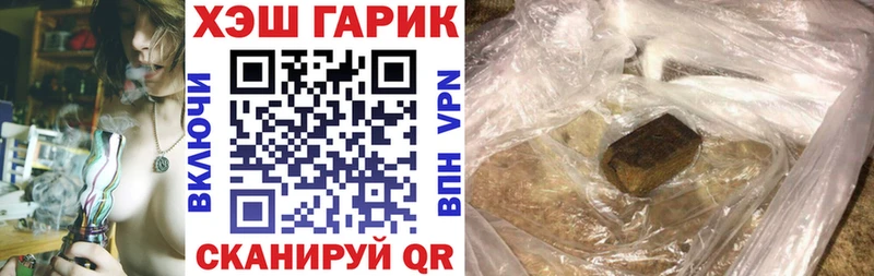 закладка  кракен ссылки  ГАШ Ice-O-Lator  Курчатов 