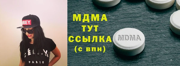 mdpv Абинск