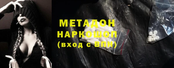 дурь Валдай