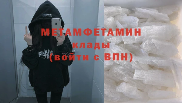 МДПВ Абдулино