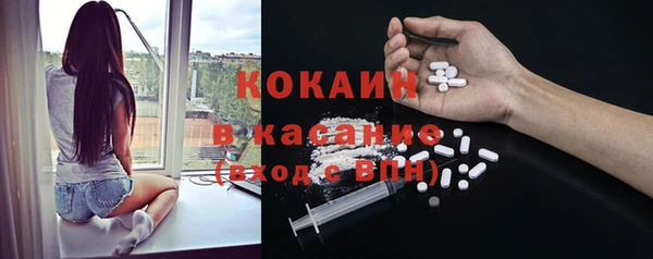 mdpv Абинск