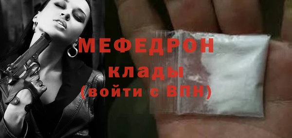 МДПВ Абдулино