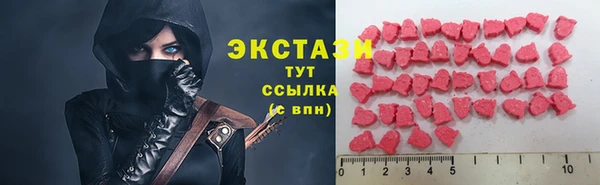 МДПВ Абдулино