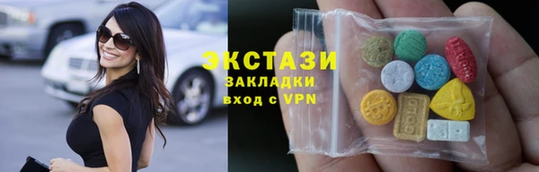 mdma Валуйки