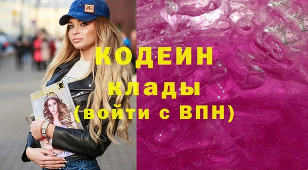 mdpv Абинск