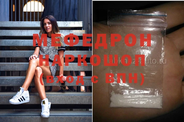 mdpv Абинск