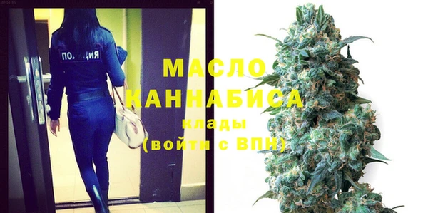 mdpv Абинск