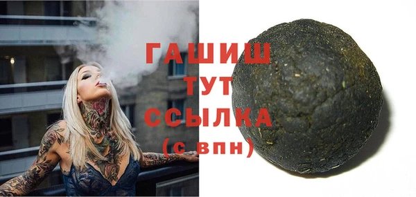 mdpv Абинск