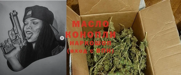 mdpv Абинск