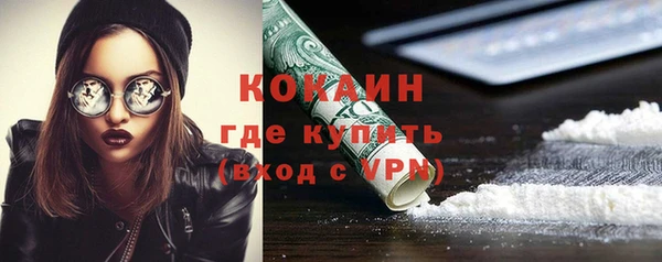 кокаин колумбия Алексеевка