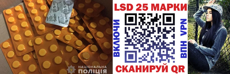 Лсд 25 экстази кислота  Курчатов 