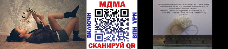 хочу наркоту  Курчатов  MDMA молли 