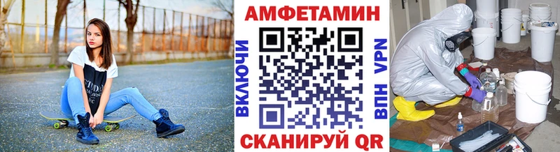 Метамфетамин мет  Курчатов 