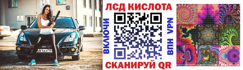 Марки NBOMe 1,8мг  наркота  Курчатов 