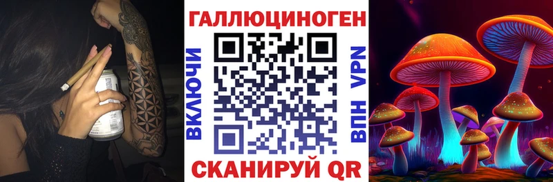 Галлюциногенные грибы GOLDEN TEACHER  хочу   ссылка на мегу ONION  Курчатов 